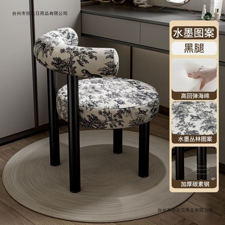 轻奢餐椅简约网红主播化妆椅子梳妆椅梳妆台小户行复古餐椅其他