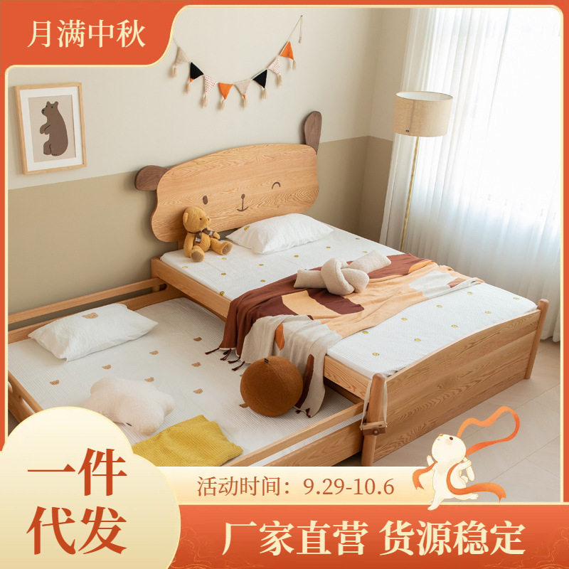 现代简约实木儿童床樱桃木推拉拖床上下床双层床子母床原木家具