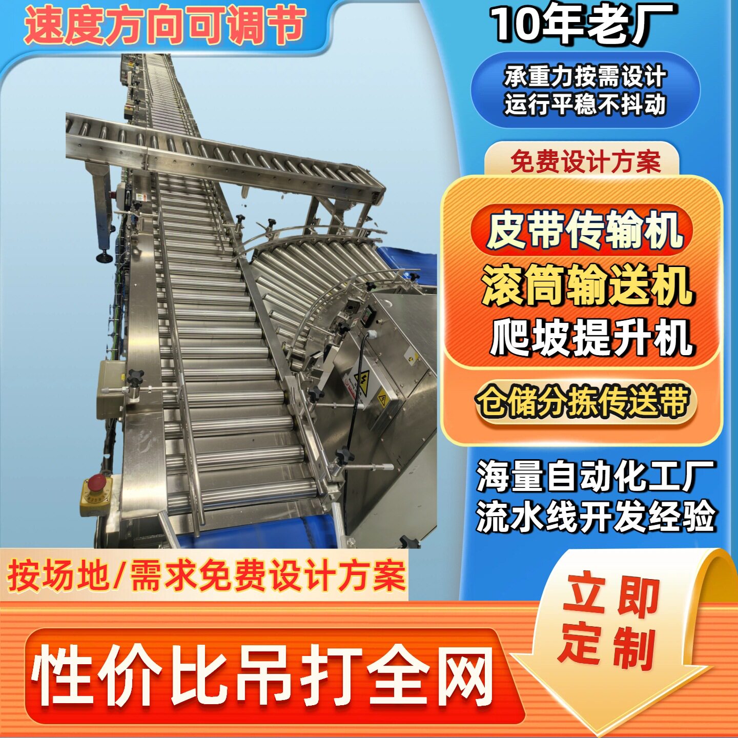 不锈钢滚筒输送机小型转弯机滚筒传送带传送机流水线输送带