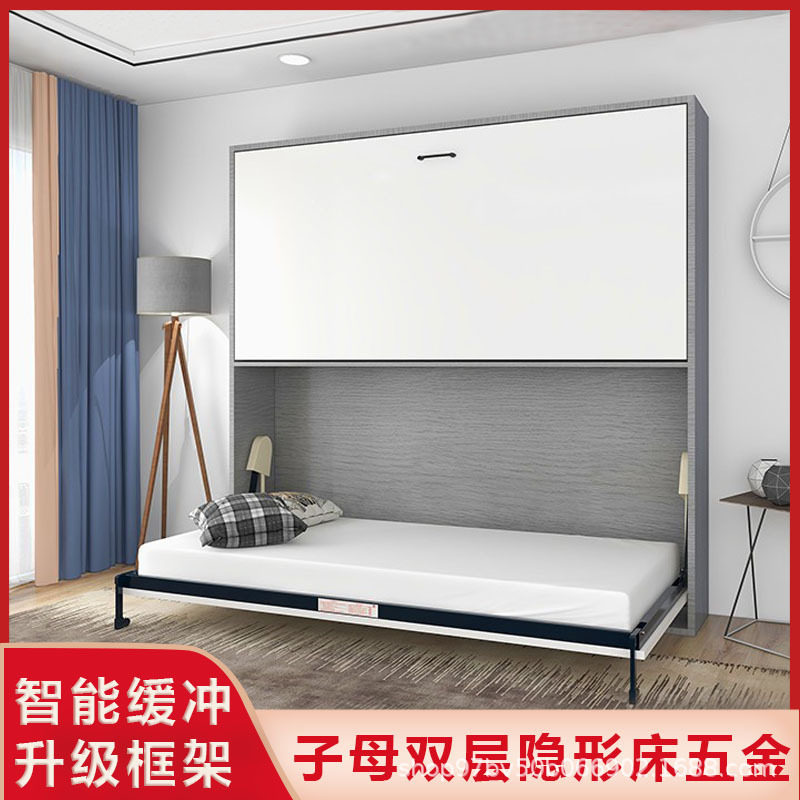 子母双层隐形折叠墨菲壁床配件