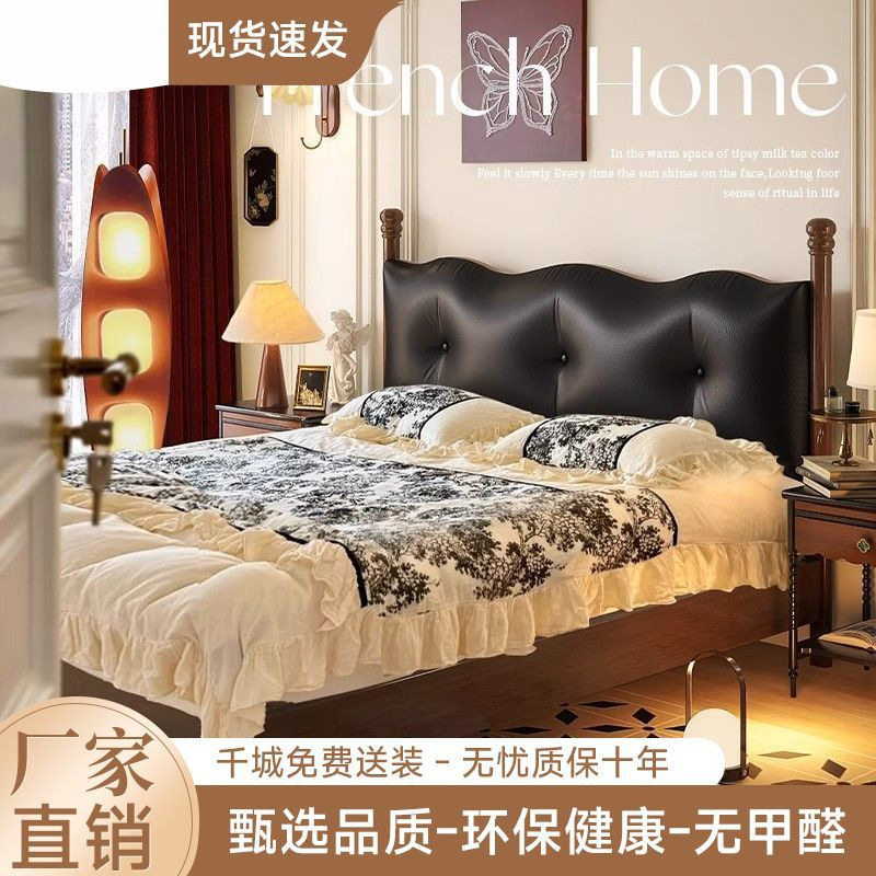 美式实木床中古风软包床简约现代双人床法式复古床主卧小户型婚床
