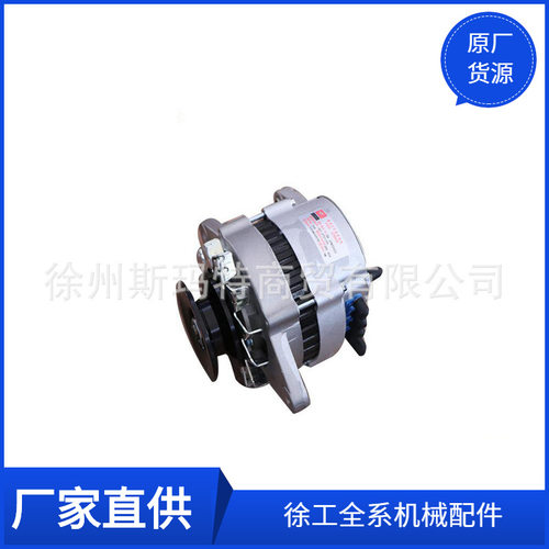 批发徐工原厂配件装载机备件发电机397-3701100B8400860117327