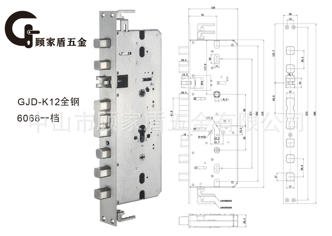 K12防盗门霸王全钢精铸锁舌304双快6068机械锁体锁具配件直销