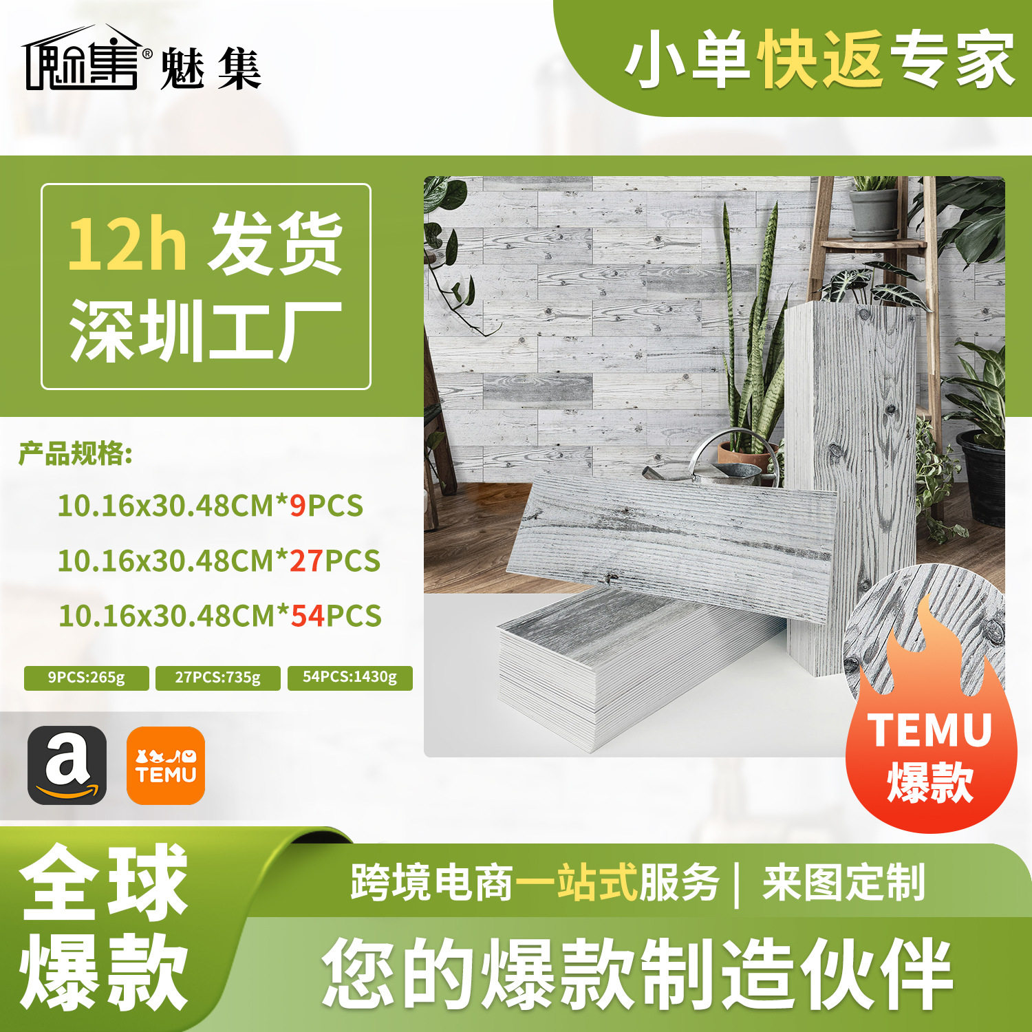 木纹磨砂PE泡棉墙贴自粘防撞防水加厚墙纸美式石纹墙面装饰批发