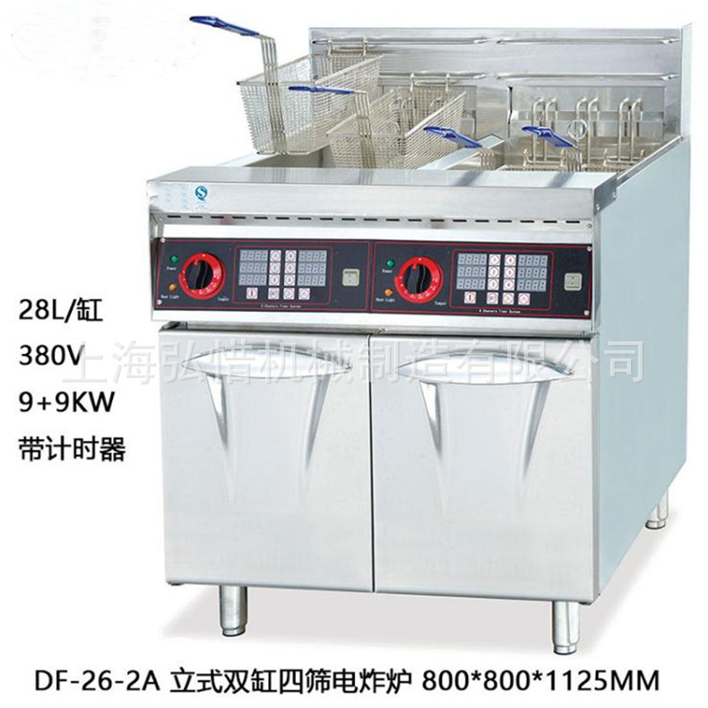 直供薯条鸡腿炸炉 立式双缸四筛电炸炉56L容量带计时器双缸油炸锅