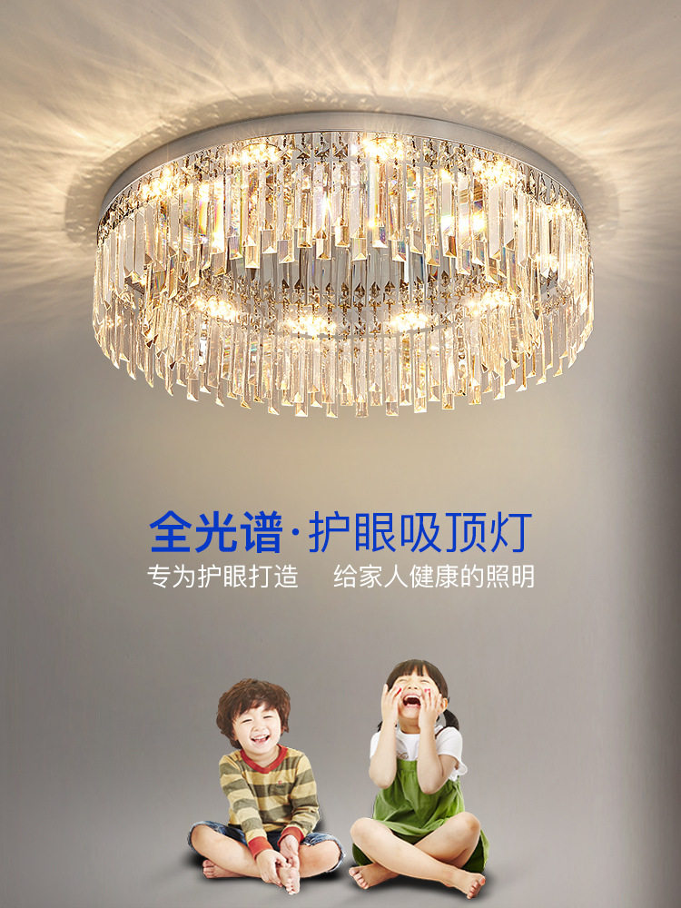 客厅灯现代简约大气吸顶灯2022年新款卧室灯轻奢灯具水晶灯大主灯