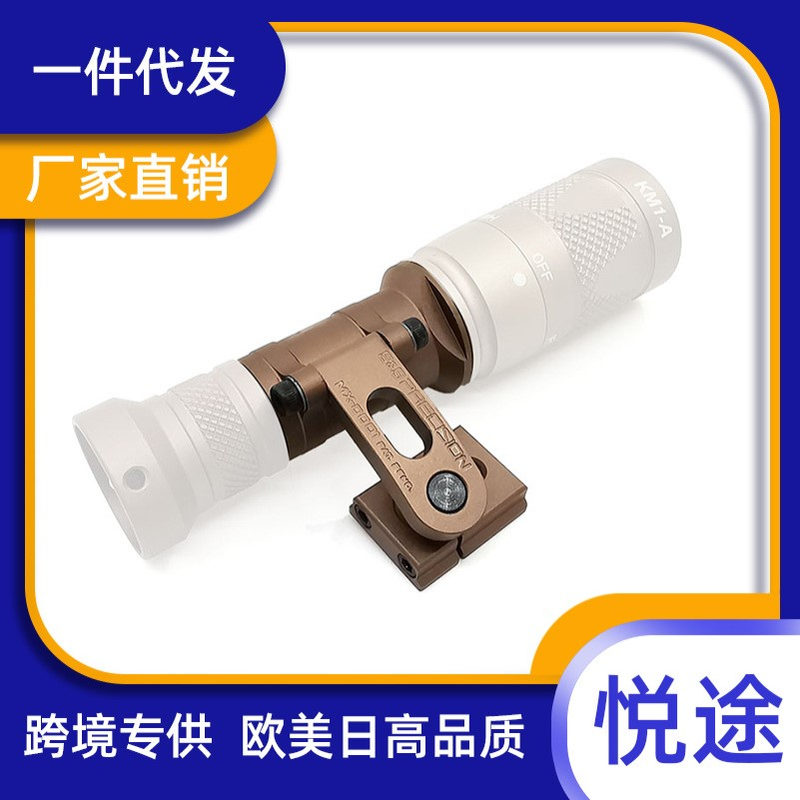 M300B M300C M300V系列灯架电筒支架