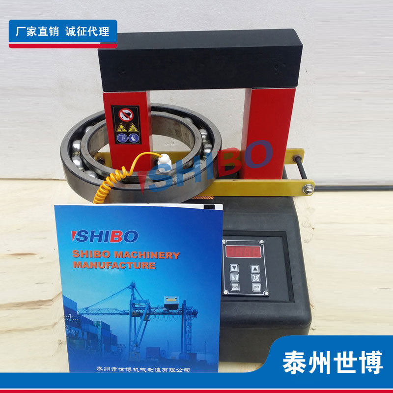 SBG-5.0世博电磁感应加热器