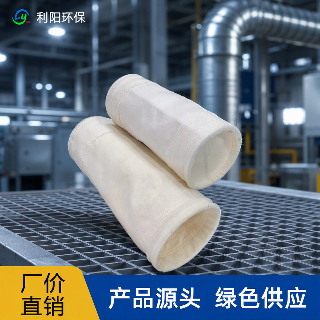 沥青搅拌站高温除尘布袋美塔斯除尘滤袋覆膜高温收尘袋价格
