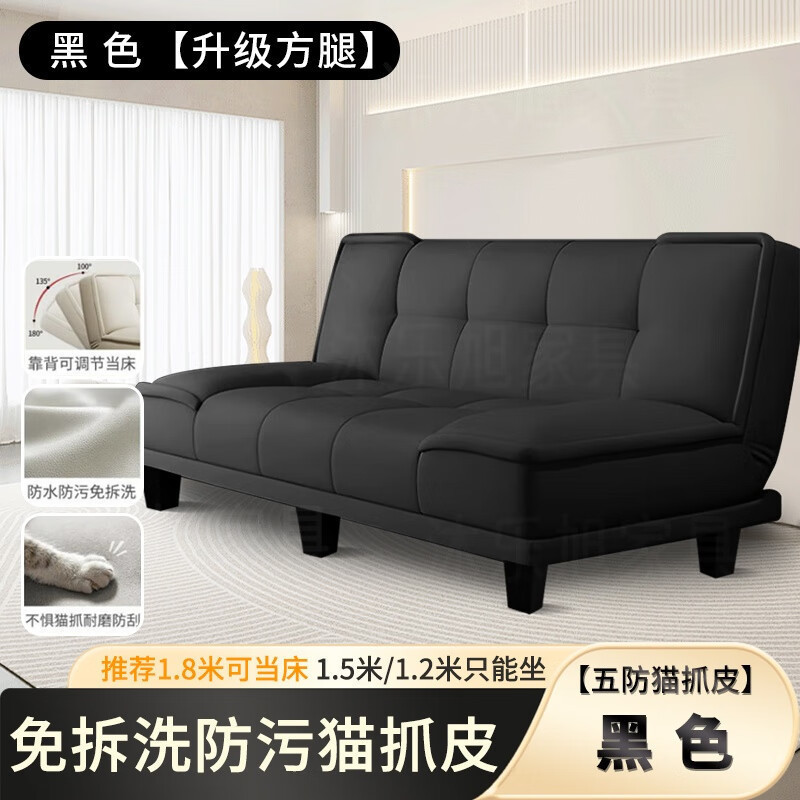小户型可折叠布艺沙发床特价