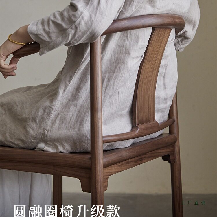 新中式黑胡桃实木牛角餐椅