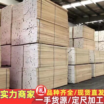 现货批发阿尤斯板材 非洲白木原木 家具装饰画框木线条量大从优