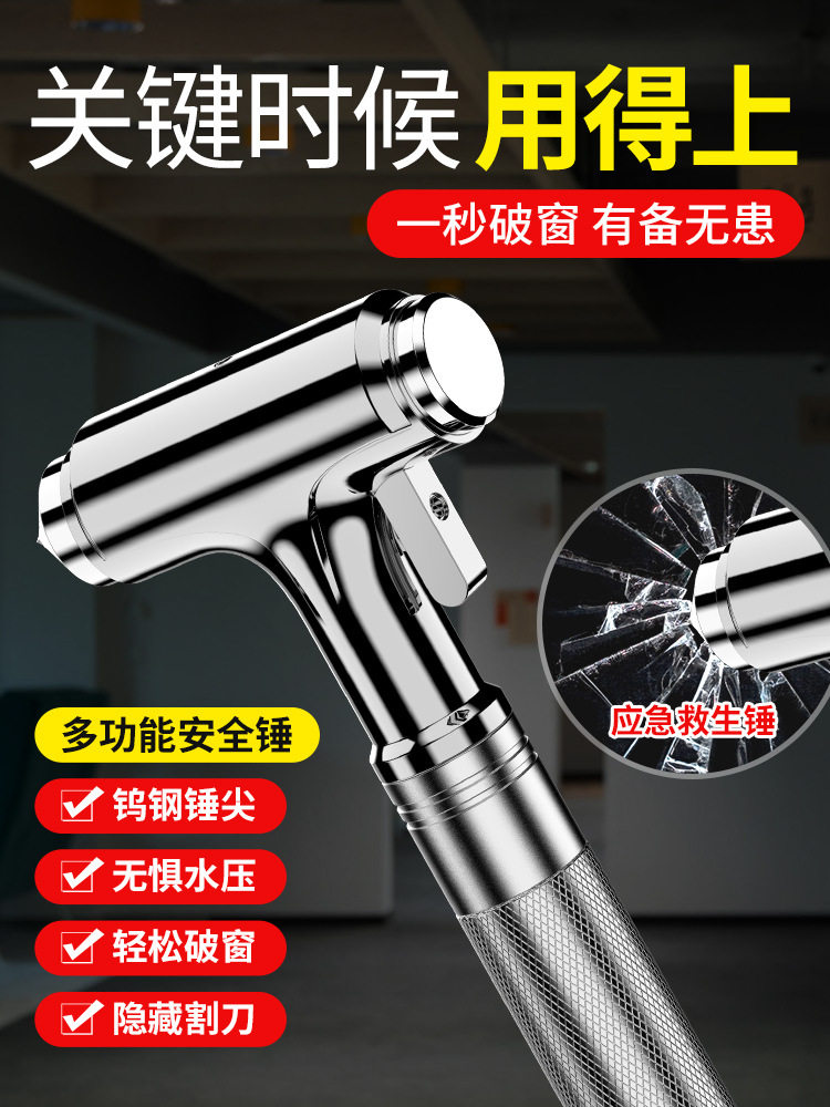 汽车安全锤破窗神器多功能自救应急车载内用砸窗紧急全金属逃生锤