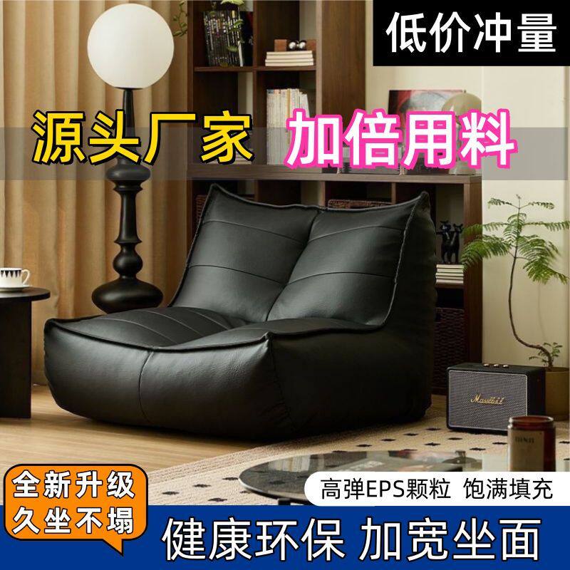 懒人毛毛虫豆袋可躺可睡沙发椅