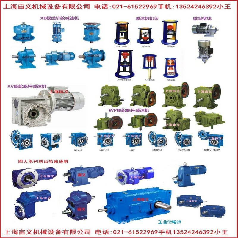 BLD15-29-1.1KW齿轮箱大扭矩NMRV90-20-100B14