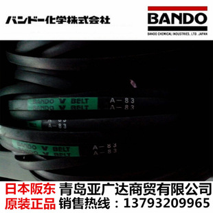 A420 A460 A430 A450 A470 A440 阪东三角带