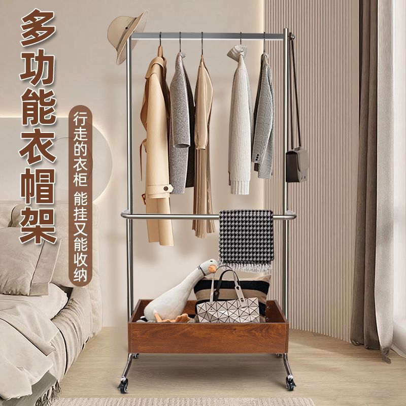 简约现代轻奢小户型落地衣帽架