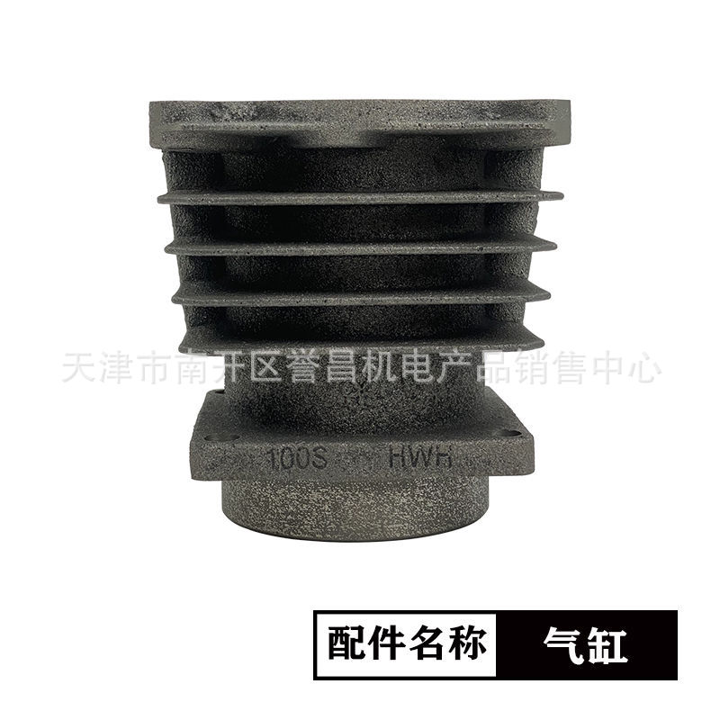 HW10007气缸7.5KW10HP空压机配件气缸100缸径压缩机缸体