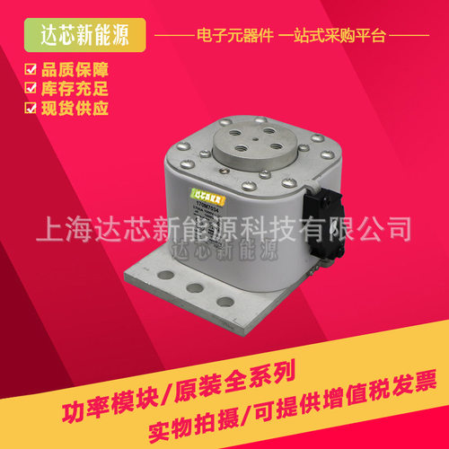 170M7053 170M7544 170M7035 170M7036 170M7037 170M7156熔断器