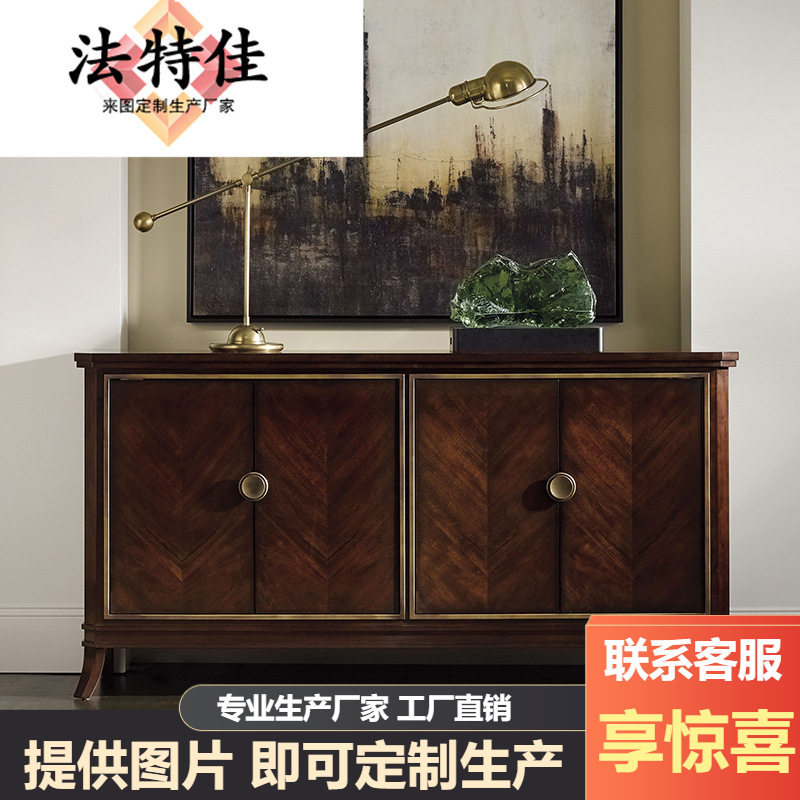美式全实木四门复古餐边柜