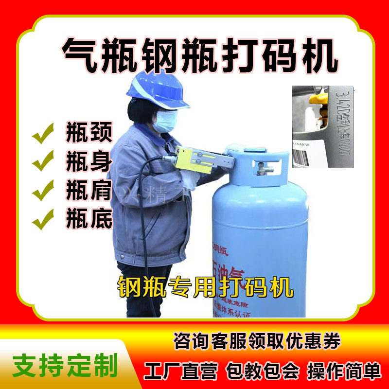 气动钢印打标机便携钢印打标机便携式金属打标机气动钢印打标机