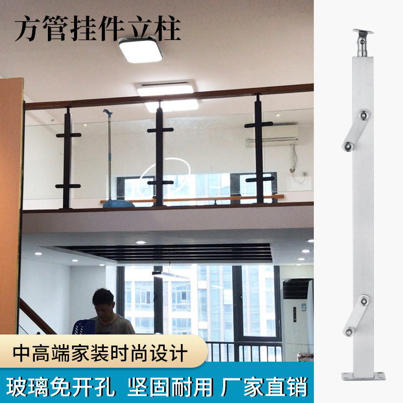 不锈钢扶手栏杆扁钢挂件楼梯立柱钢化玻璃护栏阳台家用围栏