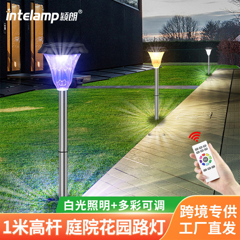 颖朗太阳能草坪灯户外庭院灯氛围装饰LED插地彩灯园林景观触摸灯