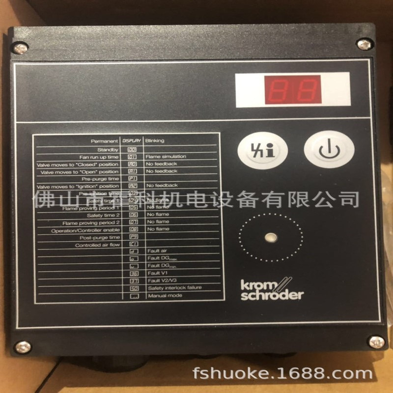 BCU370WFEU0D3O烧嘴控制器