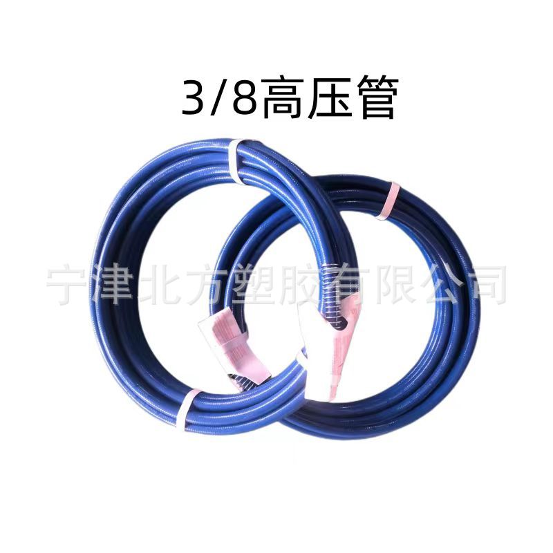 金楚970三旗A7固辰腻子喷涂机3/8双层钢丝高压管