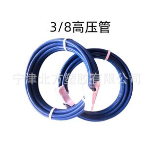 金楚970三旗A7固辰腻子喷涂机3 8双层钢丝高压管