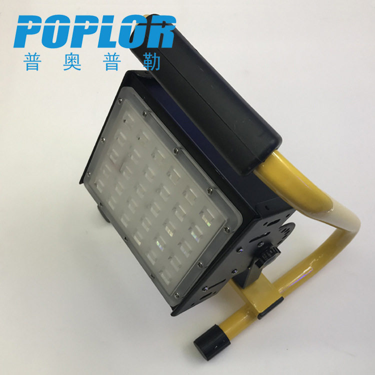 LED充电便携防水户外投光灯