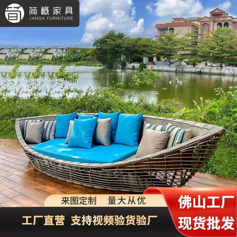 户外创意家具度假村景区海边沙滩帆船沙发室外网红拍摄打卡道具