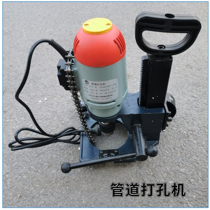 自来水管开孔机 链条固定管道打孔器 电动钢管钻孔器