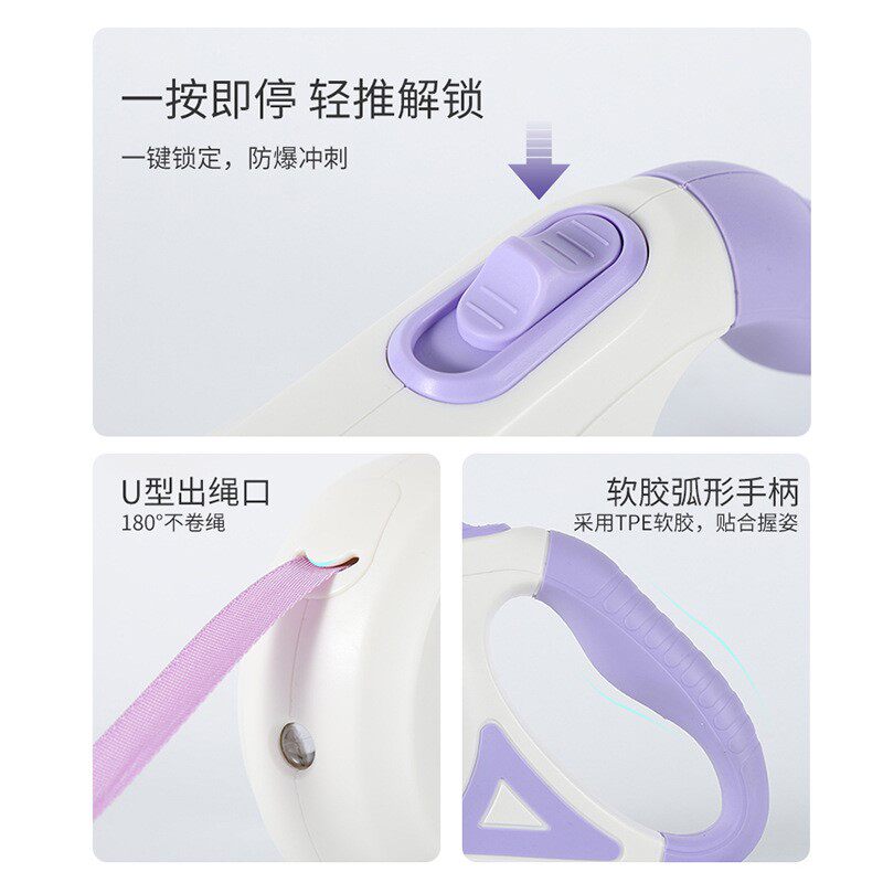 狗狗牵引绳触摸彩色灯环自动伸缩牵引绳 带LED灯带垃圾袋宠物用品