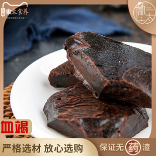 血竭 麒麟竭 木血竭 血力花 龙血竭材 250克磨血竭粉