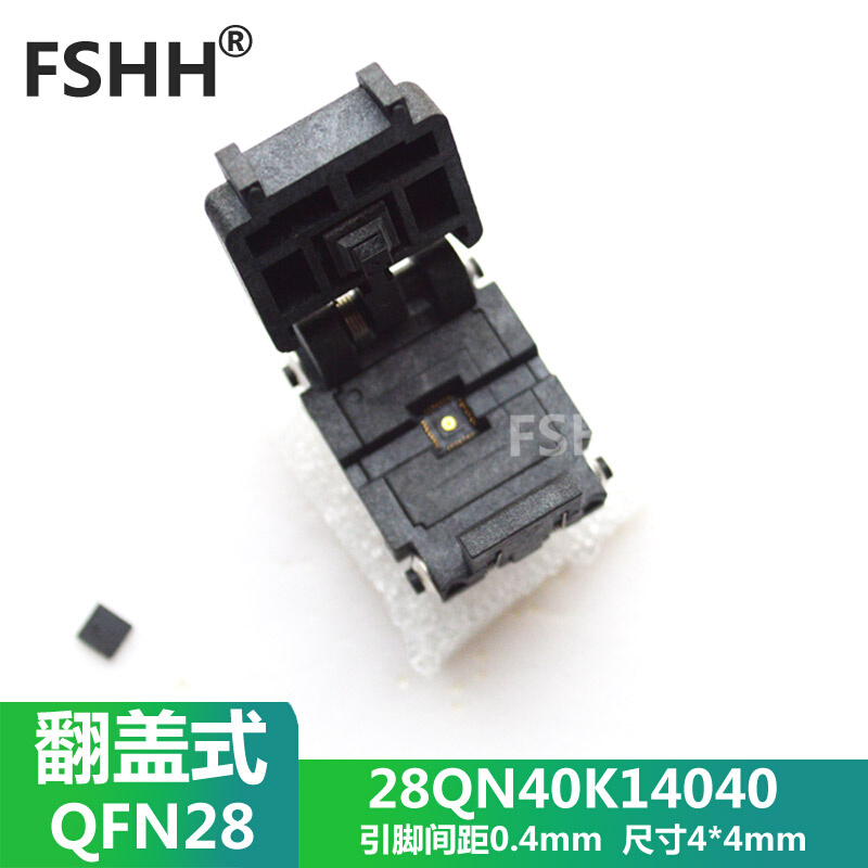 28QN40K14040测试座 翻盖式QFN28座转换座光座不带板0.4mm 4X4mm 电子元器件市场 测试座 原图主图