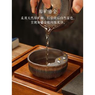 鎏金釉主人杯复古禅意粗陶品茗杯陶瓷小茶杯盏功夫茶具单杯个人杯