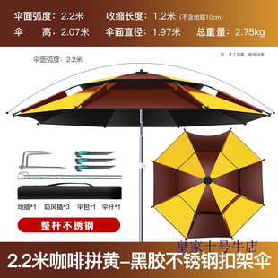 钓鱼伞大钓伞地插防雨加厚t大伞钓鱼2023年新款 垂钓万向雨伞遮厂