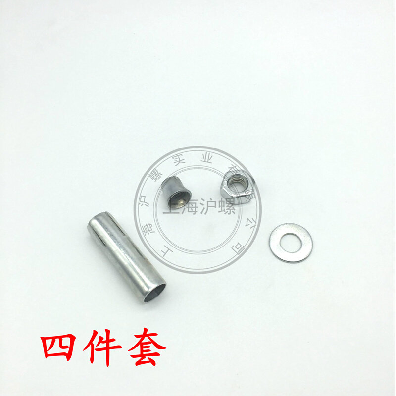 五件套组合膨胀螺丝/组合膨胀/国标吊顶丝杆专用/m6 m8 m10 m12