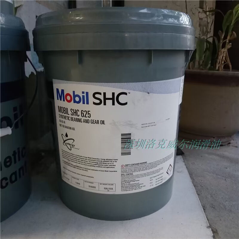 SHC624SHC625 626 629 630 632 634 639全合成齿轮油