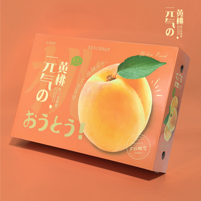 通用桃子礼盒包装盒空盒子