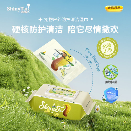 无纺布椰子油温和宠物加厚