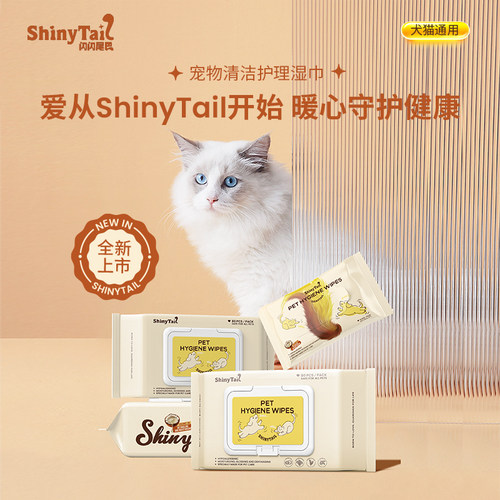 宠物家居湿巾无酒精椰子油加厚
