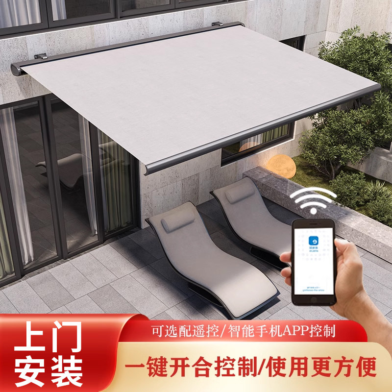 上门安装全盒伸缩雨棚遮阳棚折叠雨棚电动自动遥控露台户外庭院