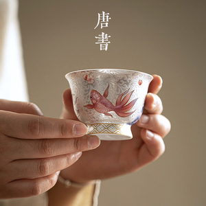 掐丝银茶杯珐瑯彩主人杯个人专用品茗杯单杯陶瓷功夫茶具家用杯子