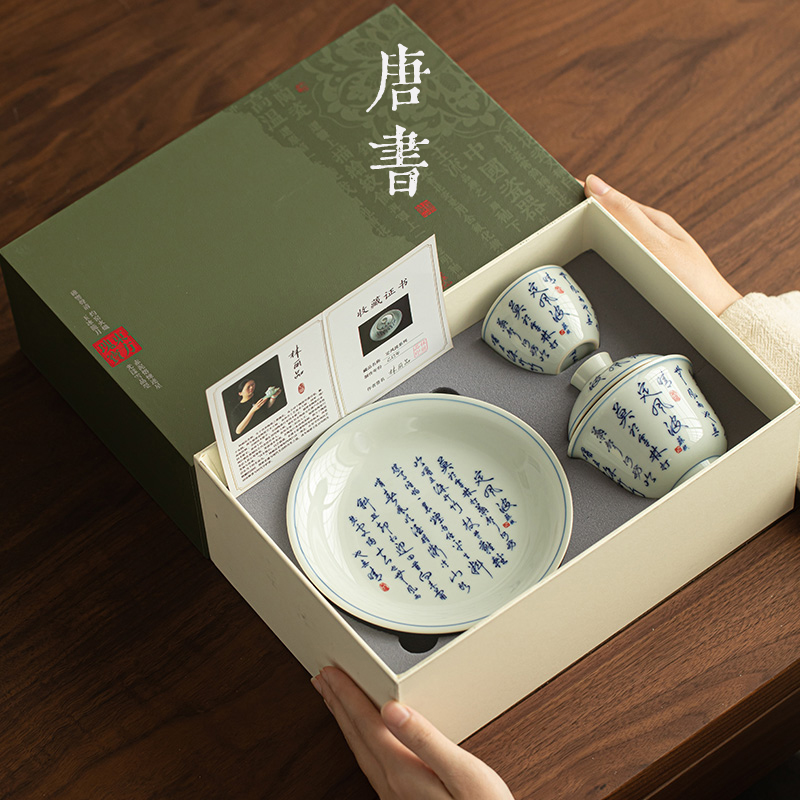 青花定风波盖碗一茶杯一壶承陶瓷家用功夫茶具小套装单人泡茶品茗