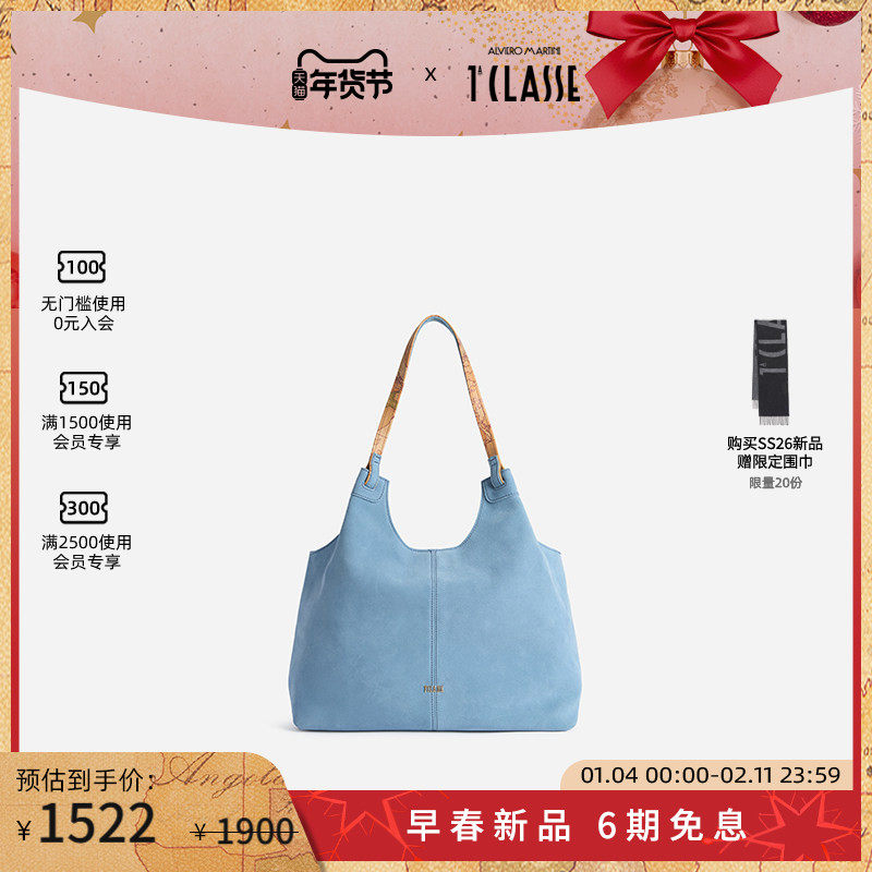 早春新品 AM1C马天尼 时尚手提包Hobo单肩包 绒面牛皮皮革,箱包皮具/热销女包/男包,通用款女包,淘宝优惠券,粉丝福利购,淘宝优惠卷