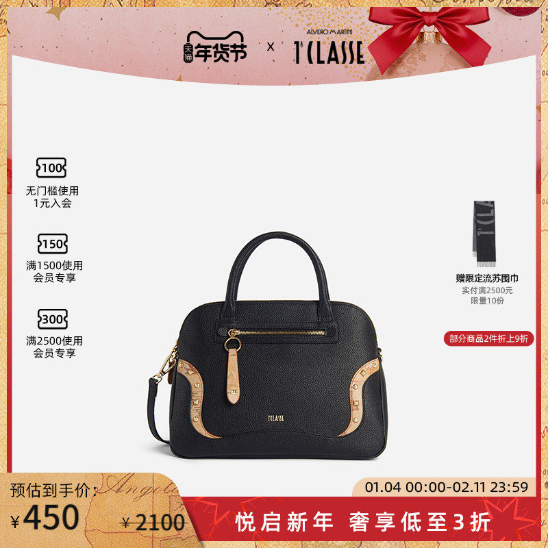 马天尼地图包 Geo Classic时尚单肩手提包通勤包 ALVIERO MARTINI,箱包皮具/热销女包/男包,通用款女包,淘宝优惠券,粉丝福利购,淘宝优惠卷