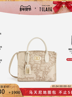 AM1C马天尼地图包 手提包 单肩斜挎包 白色地图 牛皮革