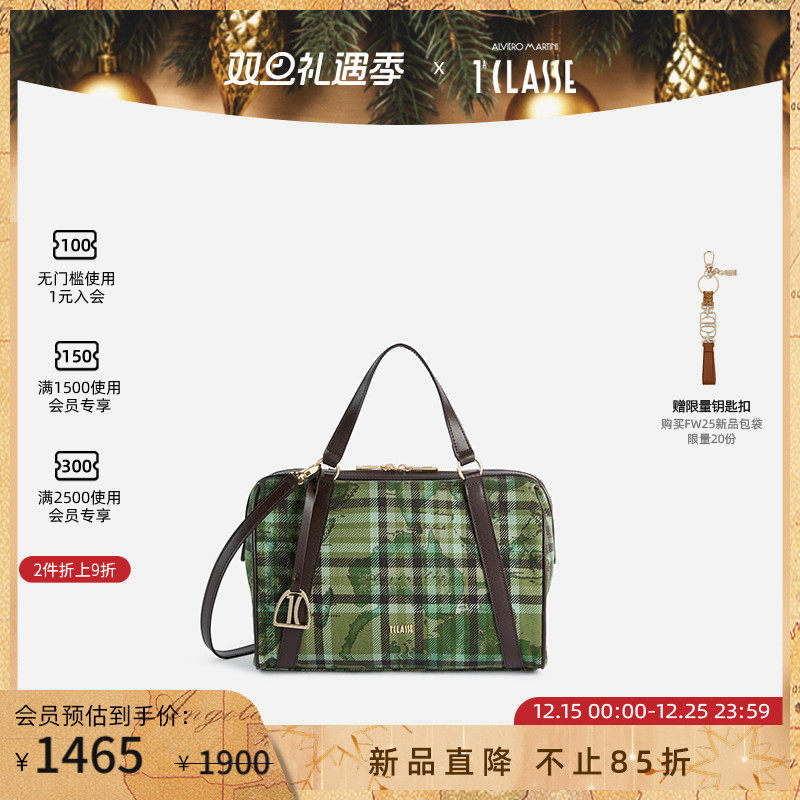 新品 AM1C马天尼地图包 绿色格子图案设计圆顶包时尚手提包